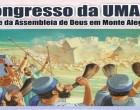12º Congresso da UMADEMA (União da Mocidade da Assembleia de Deus em Monte Alegre – SE)
