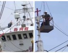 Pescadores cristãos forçados a remover cruzes de barcos por autoridades chinesas