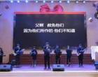 Reuniões de igrejas e cultos online são proibidos na China a partir de março