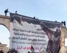 Bandeira do Hamas é erguida no Monte do Templo no fim do Ramadã